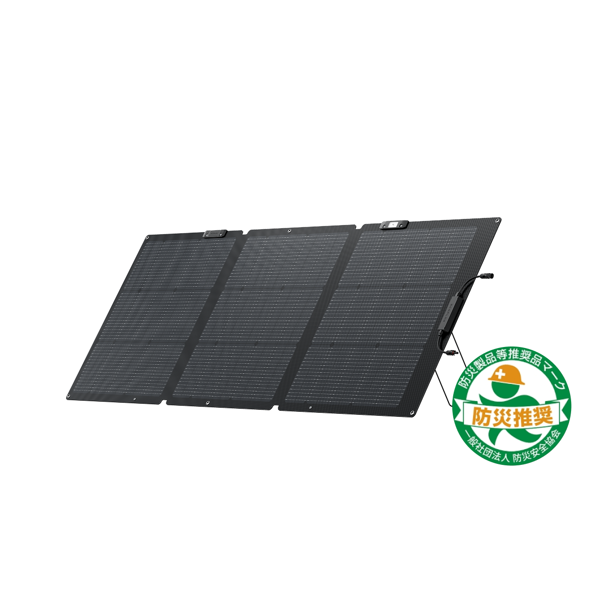 EcoFlow 160W片面ソーラーパネル|EcoFlow Japan EcoFlow 160W片面ソーラーパネル|EcoFlow Japan