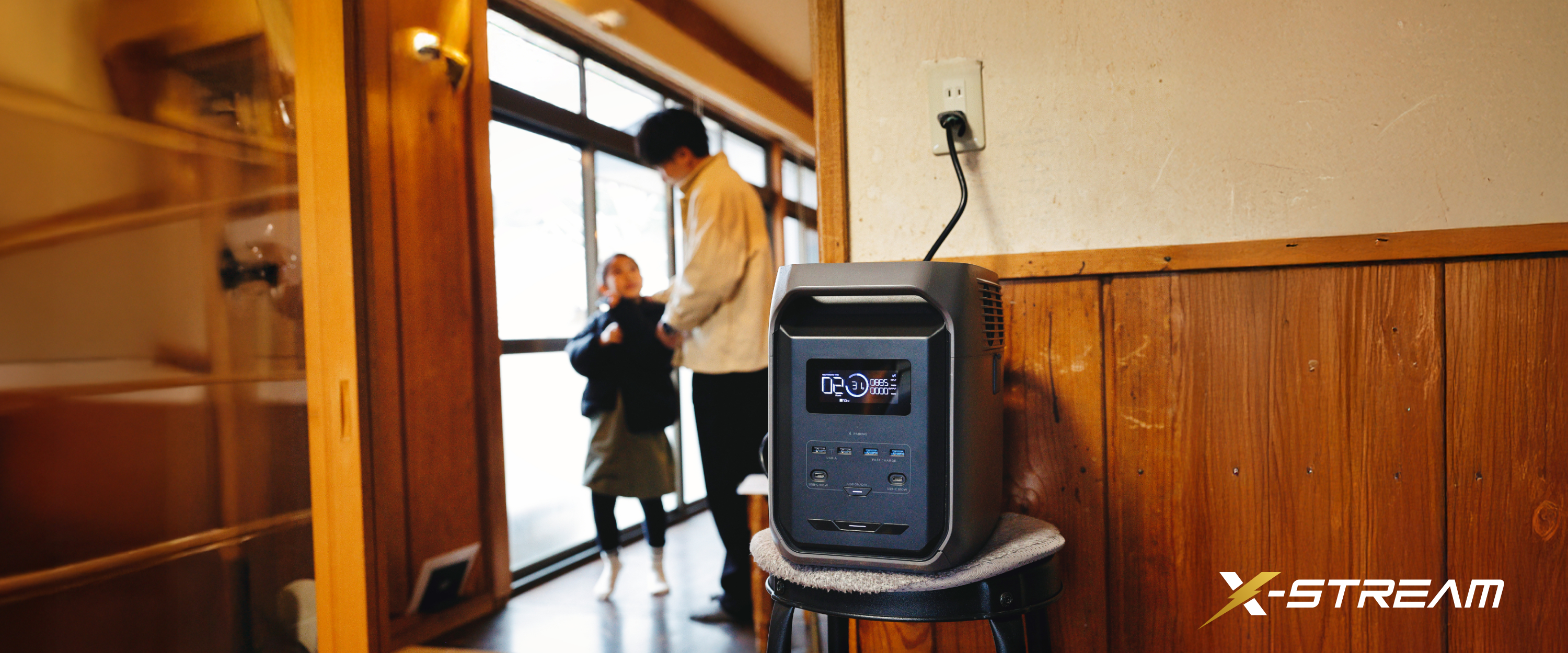 業界最速クラスの<span>急速充電!</span><br>充電忘れも心配なし