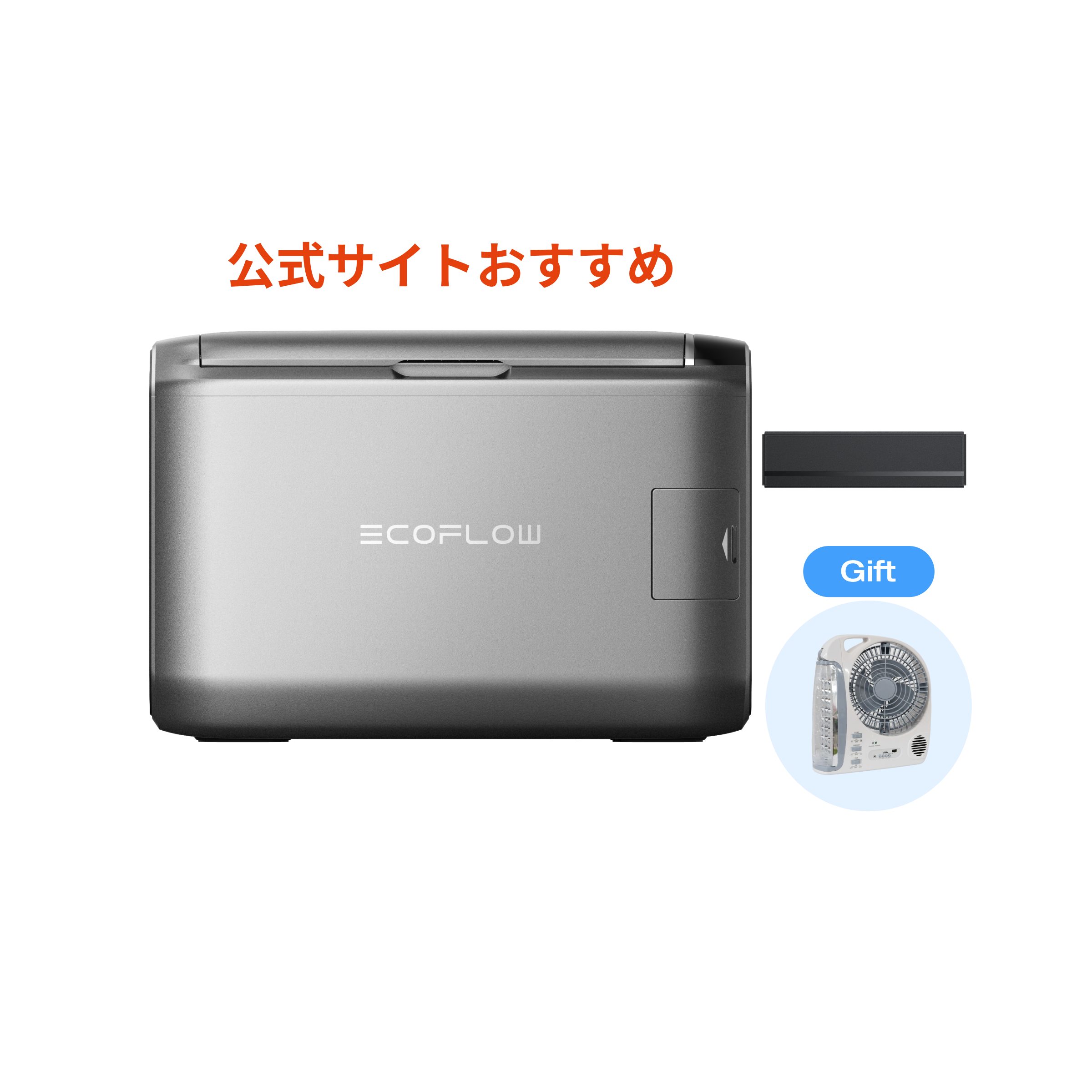 EcoFlow GLACIER Classic ポータブル冷蔵庫　ハイスペック 最強家電】EcoFlow GLACIER Classic ポータブル冷蔵庫｜ - たか