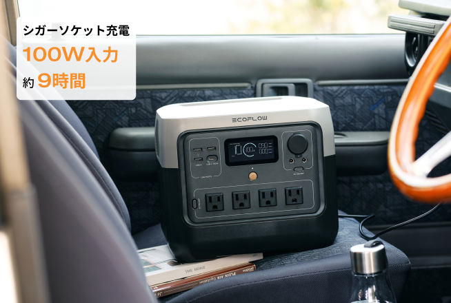 最速クラスの急速充電 &5つの充電方法