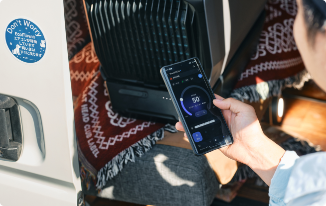 スマート機能でもっと快適に