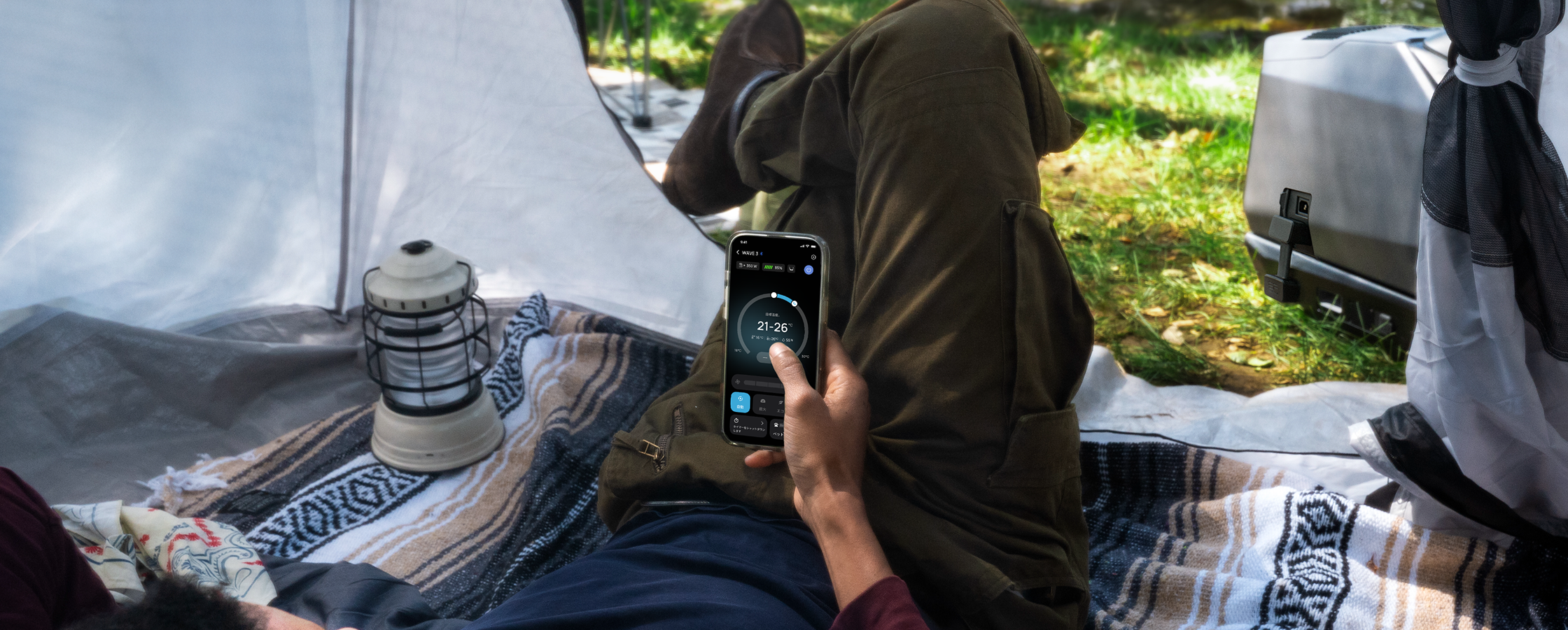 スマート機能でもっと快適に