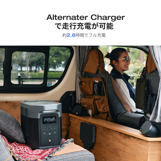 DELTA 2 Max |デルタ 2 マックス