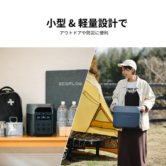 DELTA 3|デルタ 3