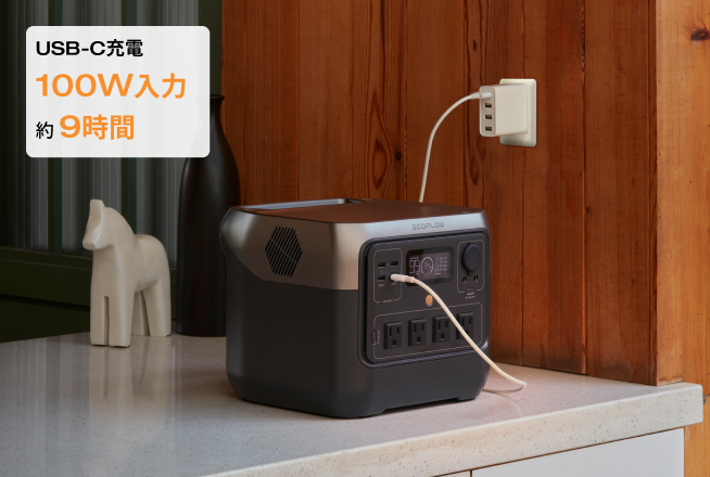 最速クラスの急速充電 &5つの充電方法