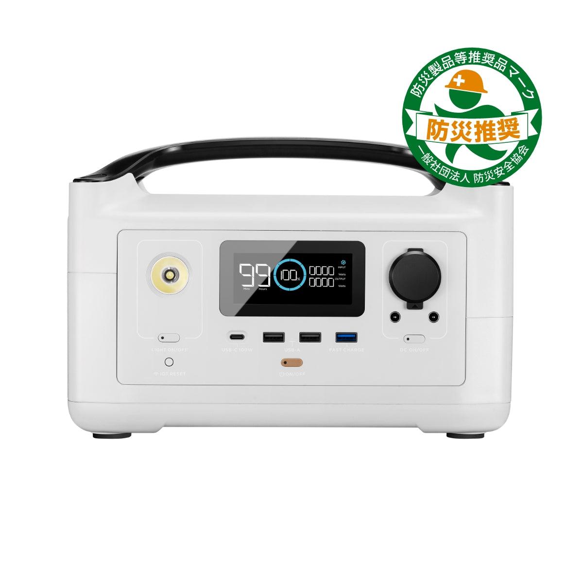 認定整備済 エコフロー リバー2 EcoFlow 詰め込む RIVER 2 256Wh