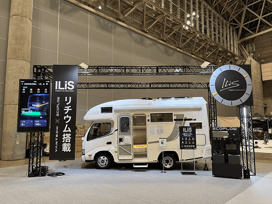 鉛バッテリーの限界を突破、スマホで電力を操るスマート電源システム 【導入事例：VANTECH】