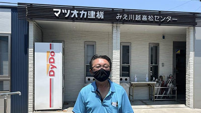 仮設ハウスの電力コスト削減と利便性向上を実現、太陽光発電・蓄電システム【導入事例：マツオカ建機株式会社】