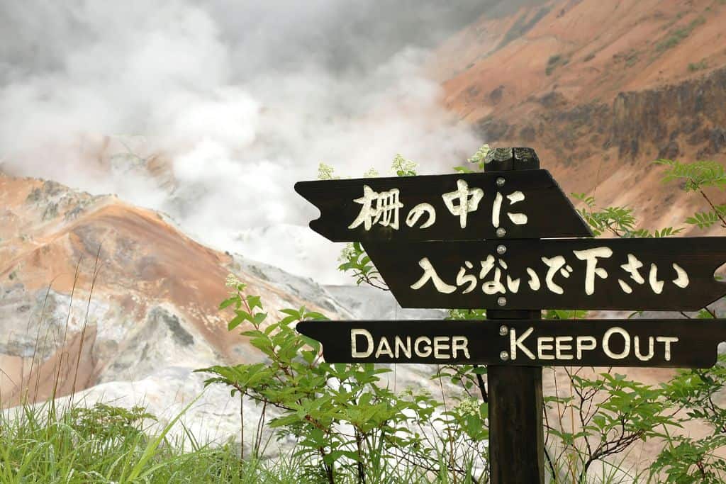 火山災害の7つの種類とは？家庭でできる対策や被災時の正しい行動もご解説