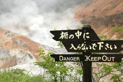 火山災害の7つの種類とは？家庭でできる対策や被災時の正しい行動もご解説