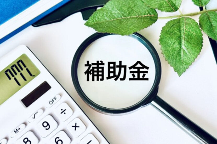 ポータブル電源に補助金は出る？2026年の蓄電池の補助金と対象の自治体を解説