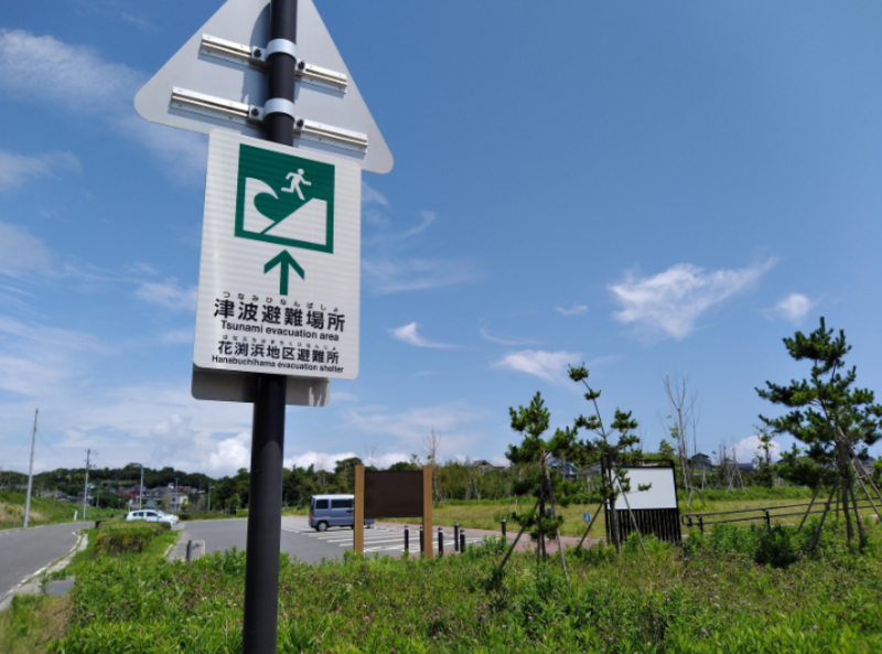 津波に備える！避難の仕方と持ち物リスト|避難場所や事前の対策3選も解説