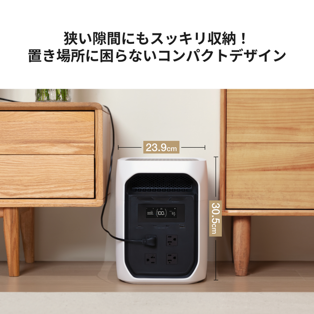 エコフロー ポータブル電源 DELTA 3 Max（ホワイト）｜デルタ 3 マックス