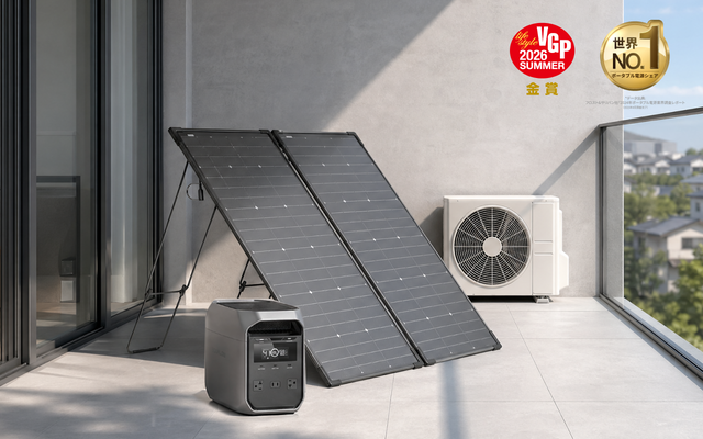 Solar Generator