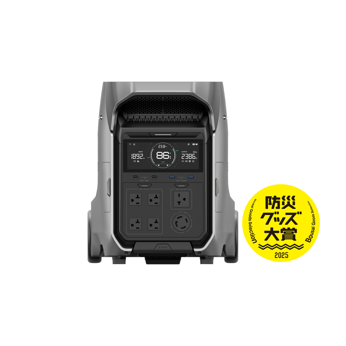 DELTA Pro 3｜デルタプロ 3