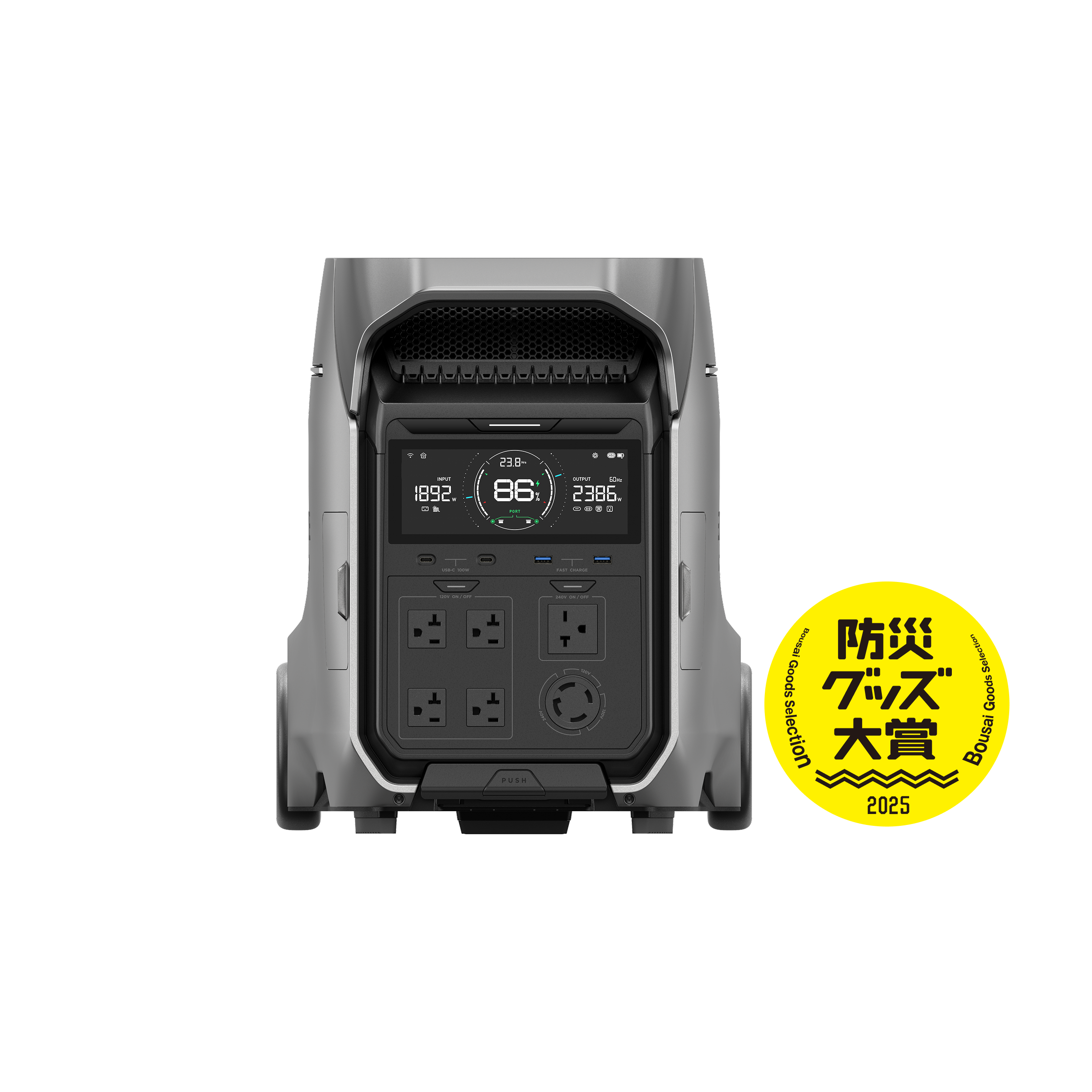 DELTA Pro 3｜デルタプロ 3