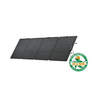 100W/400W(剛性)ソーラーパネル固定用マウント– EcoFlow Japan 100W/400W(剛性)ソーラーパネル固定用マウント– EcoFlow Japan
