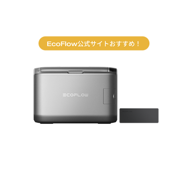 EcoFlow WAVE 3 専用バッテリーパック – EcoFlow Japan EcoFlow WAVE 3 専用バッテリーパック – EcoFlow Japan