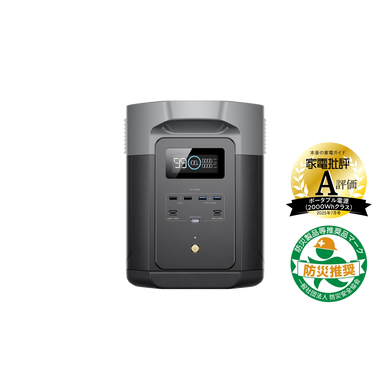 DELTA 2 Max |デルタ 2 マックス