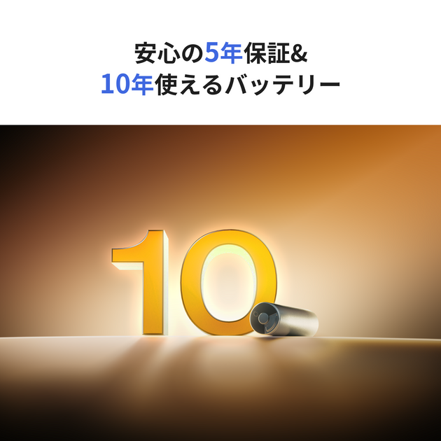 DELTA 3 Max（2048Wh）｜デルタ 3 マックス