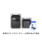 ギャラリービューアに画像をロードする, 【大口注文】DELTA 3 Max Plus（2048Wh）｜デルタ 3 マックス プラス
