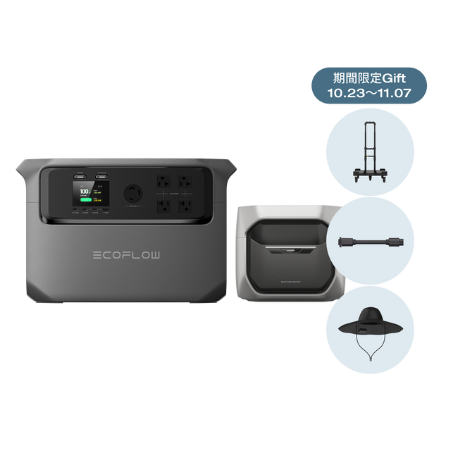 エコフロー ポータブル電源 DELTA 3800 Gen4