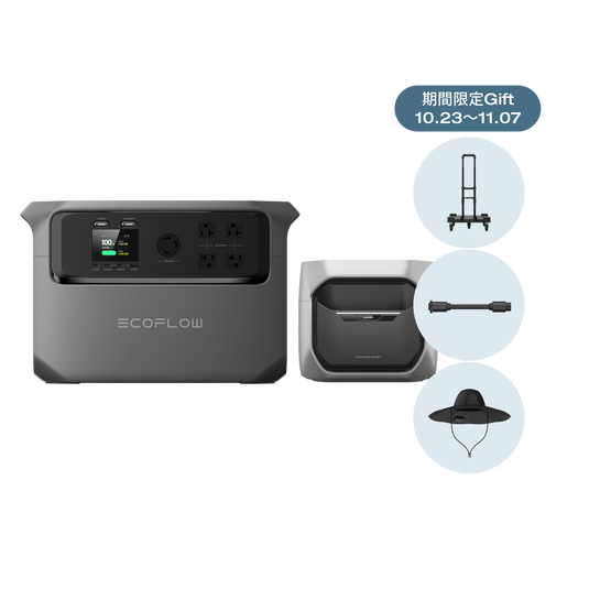 エコフロー ポータブル電源 DELTA 3800 Gen4