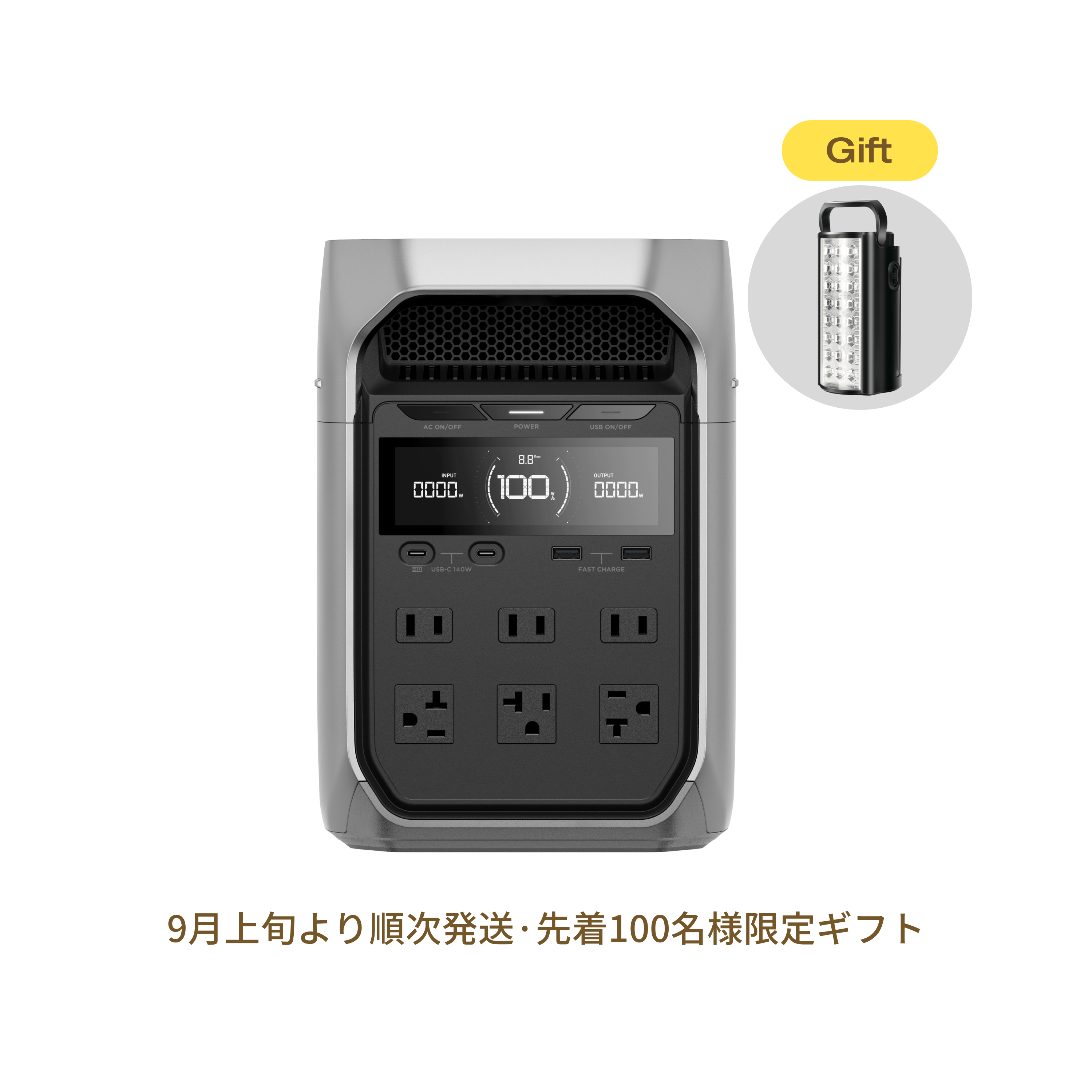 バイブ（200w） バイブ（200w）