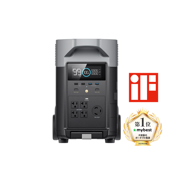 DELTA Pro｜デルタプロ