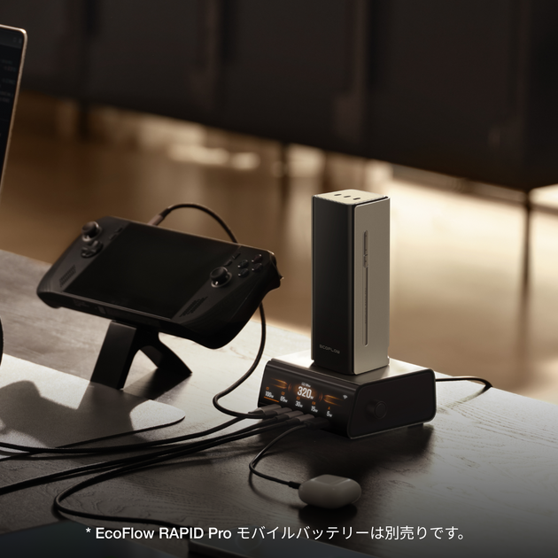 EcoFlow RAPID Pro 320W GaN急速充電器（5ポート）