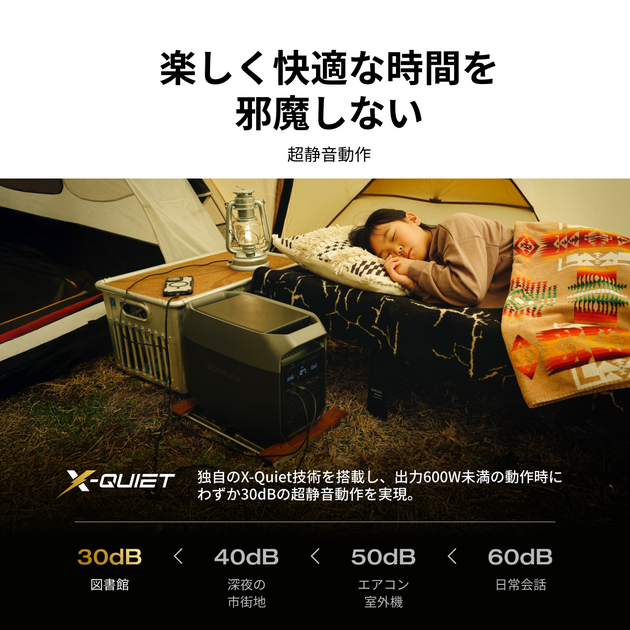 DELTA 3｜デルタ 3