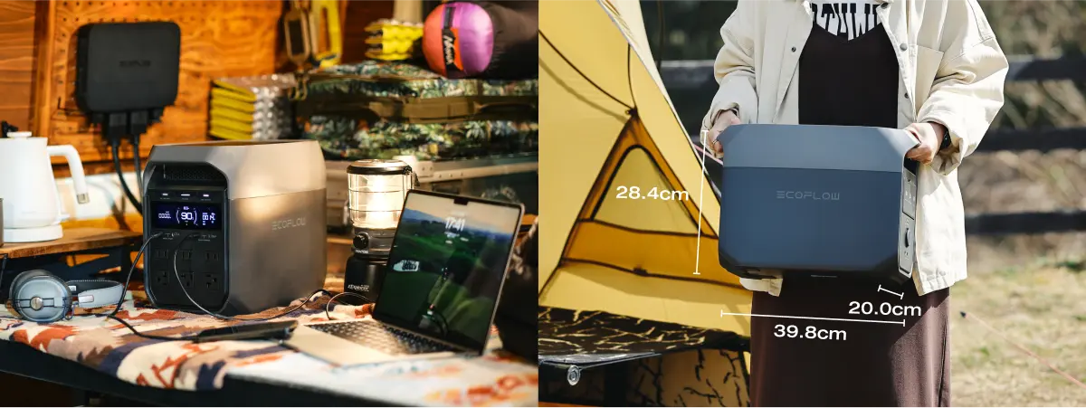 小型・軽量設計で<br>持ち運びや収納に便利