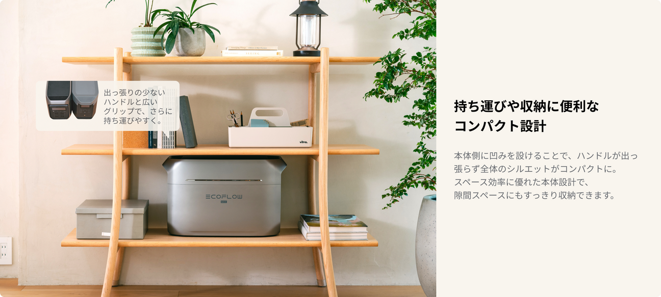 細かい部分もアップデート、もっと使いやすく