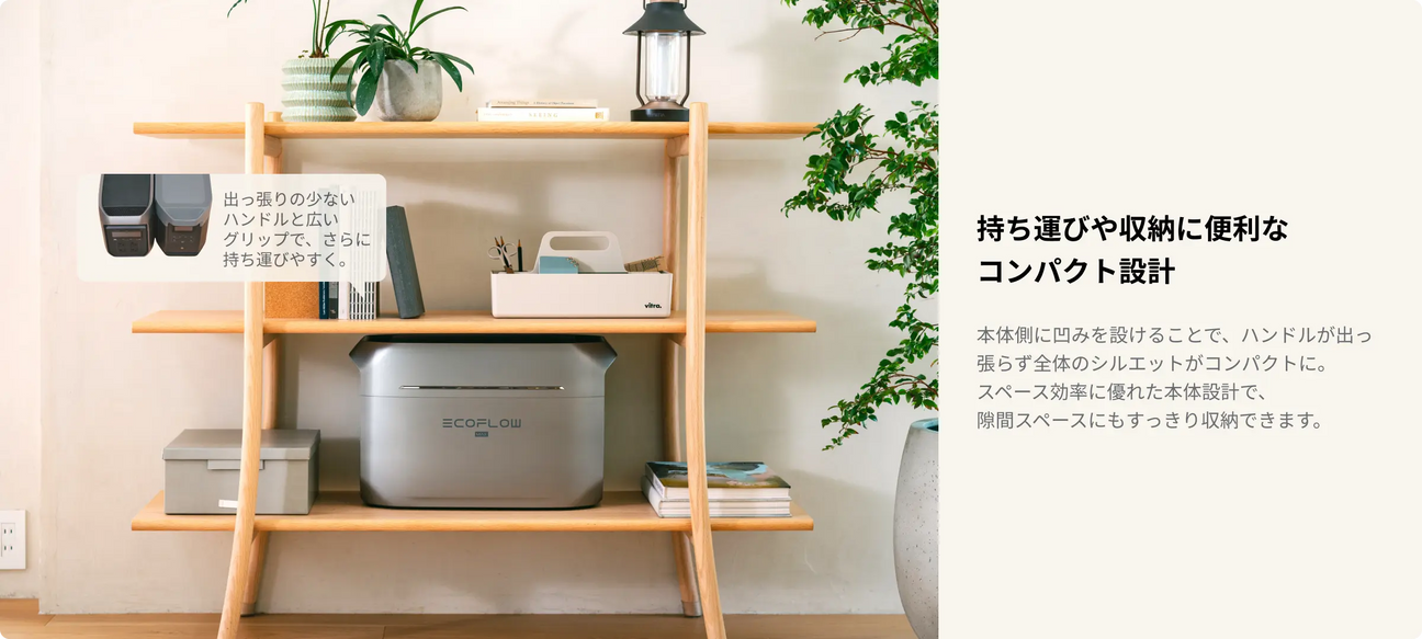 細かい部分もアップデート、もっと使いやすく