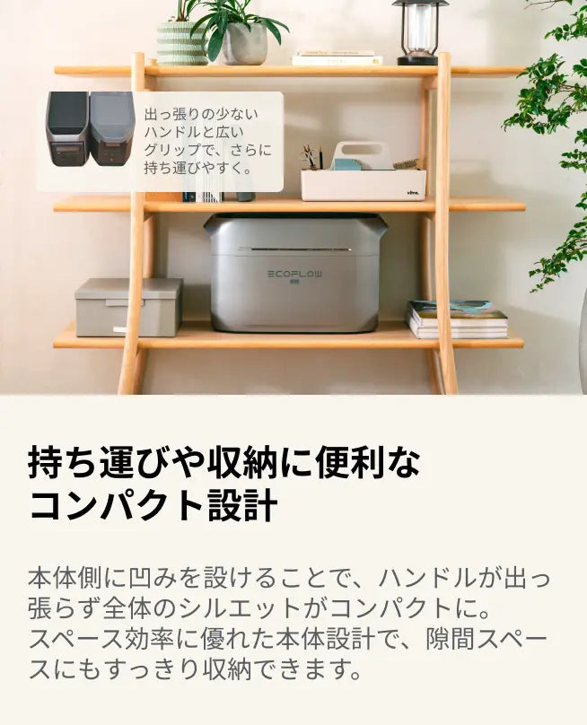 細かい部分もアップデート、もっと使いやすく