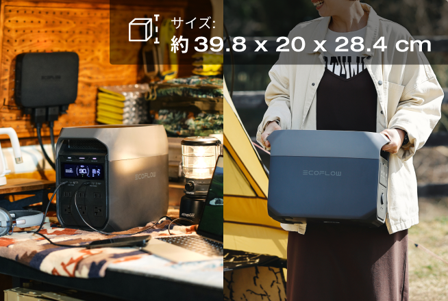 小型・軽量設計で<br>持ち運びや収納に便利