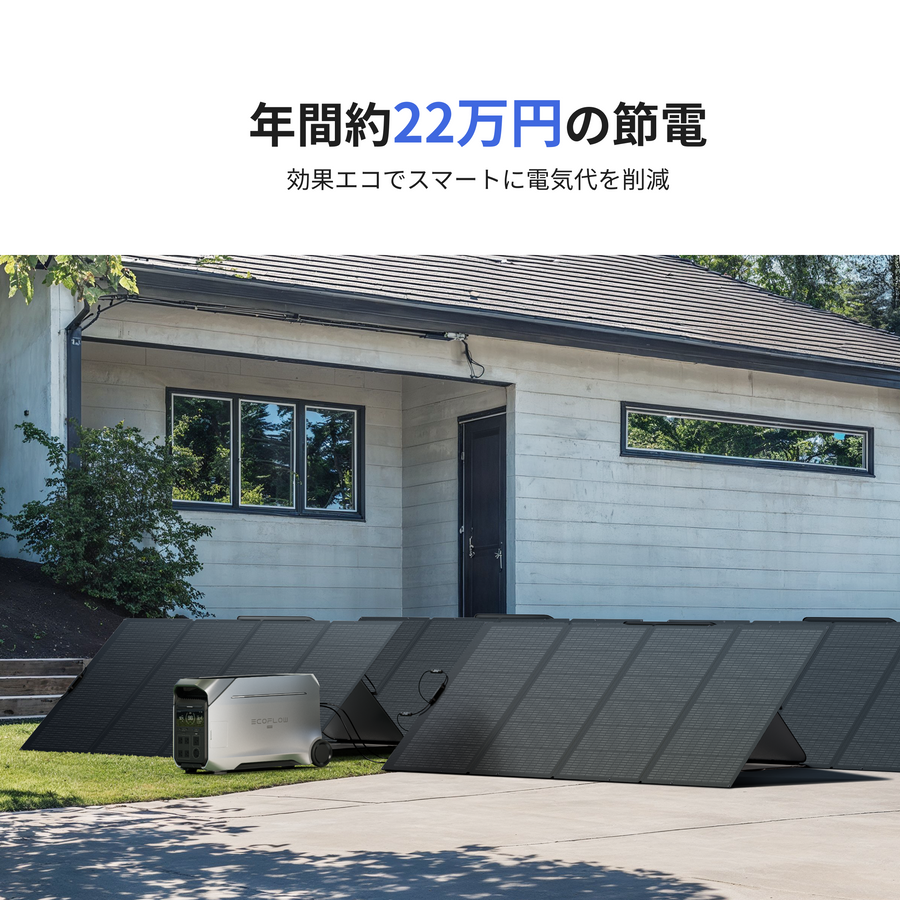 【容量4kWh】DELTA Pro 3