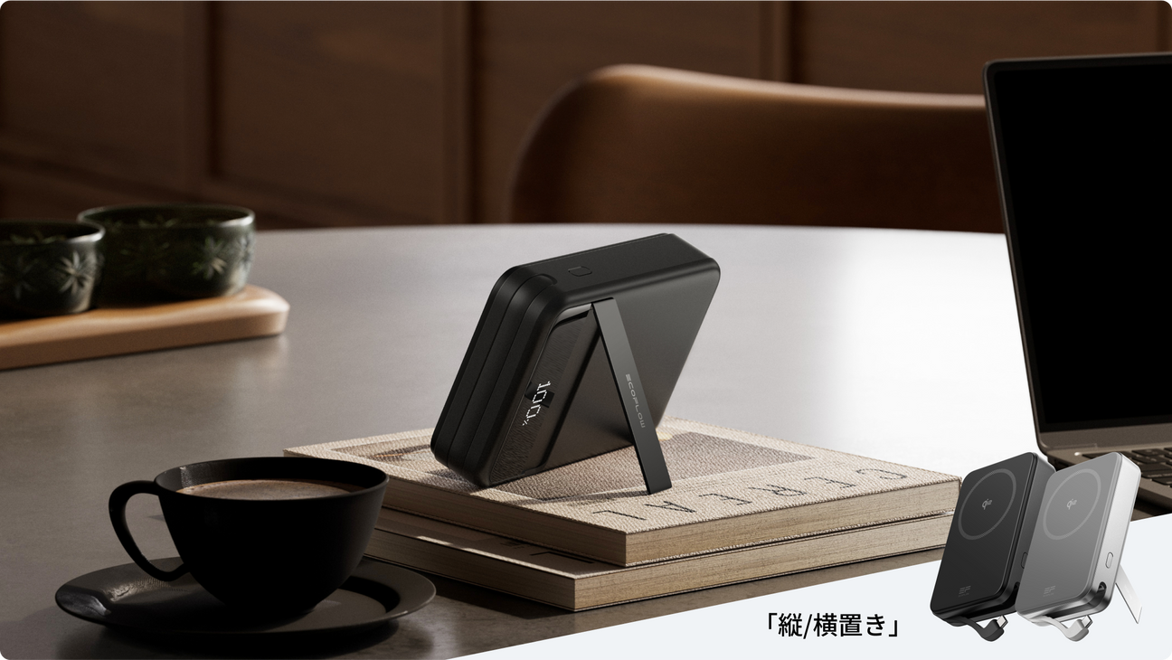 内蔵スタンド <br>&amp; ピタッと強力マグネット