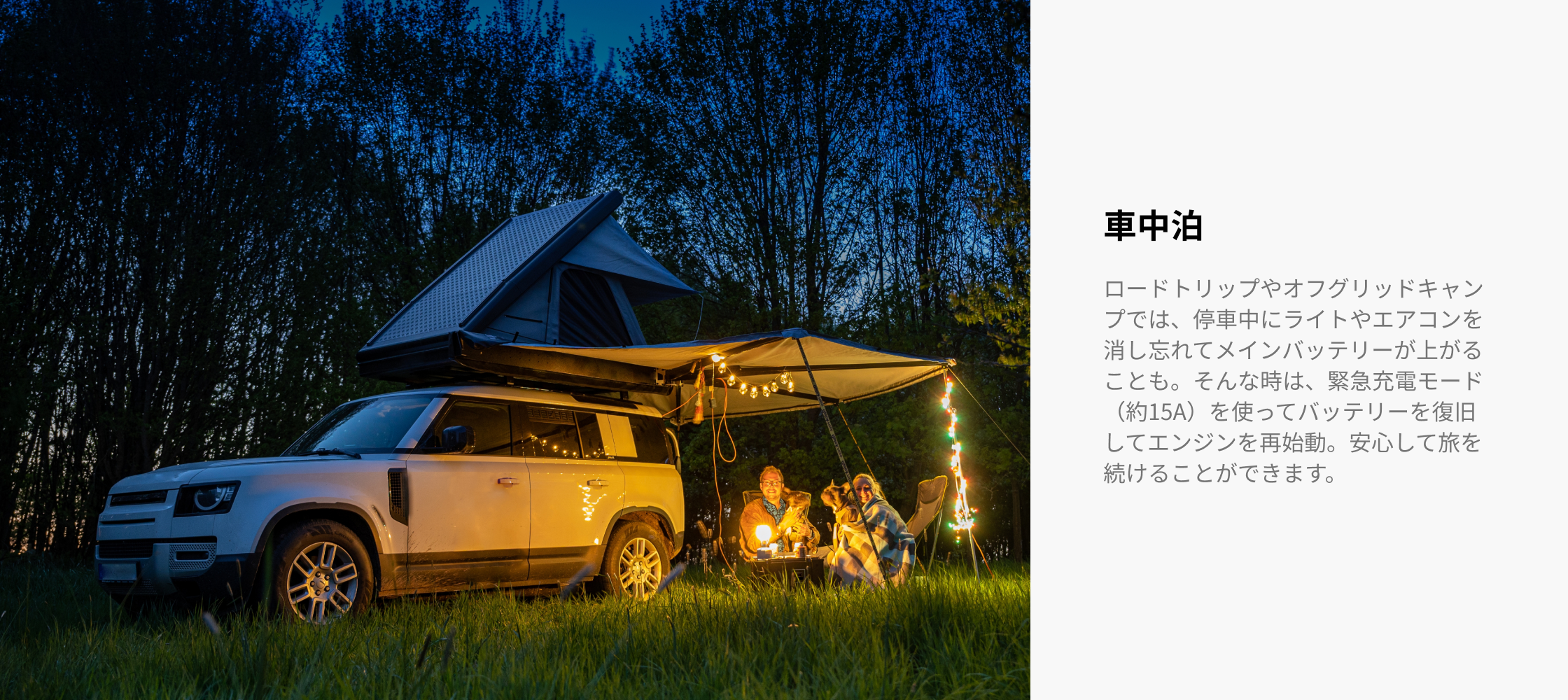 3つのモードをシーンに応じてフル活用