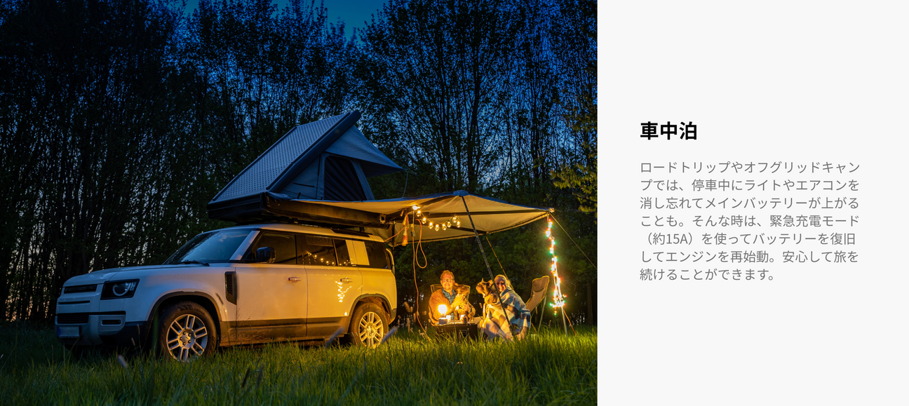 3つのモードをシーンに応じてフル活用