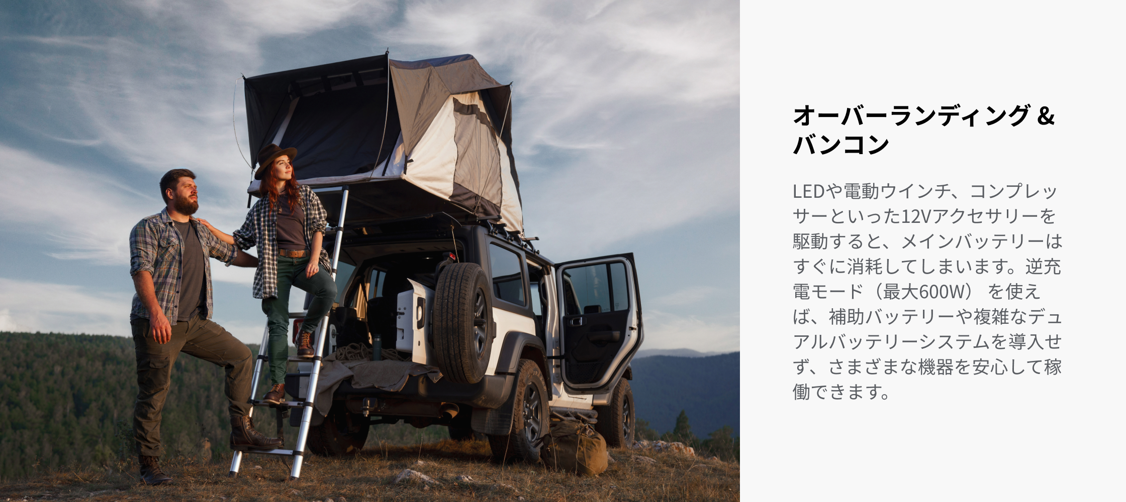 3つのモードをシーンに応じてフル活用