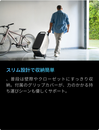 細かいところまで工夫して、使いやすさをプラス