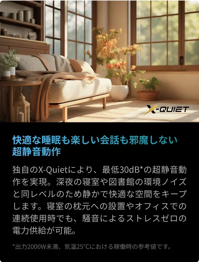 細かいところまで工夫して、使いやすさをプラス