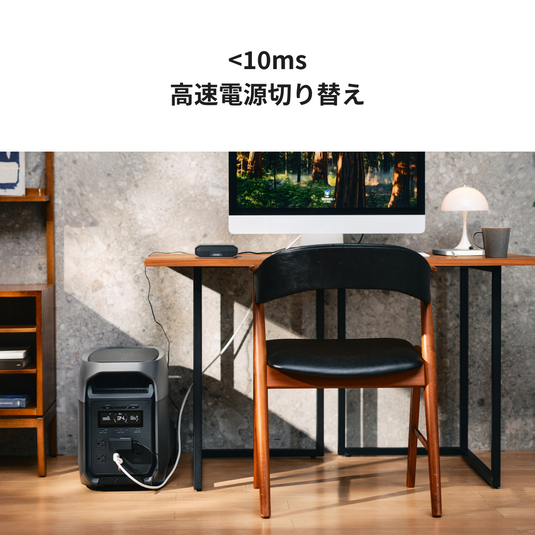 DELTA 3 Ultra（3072Wh）