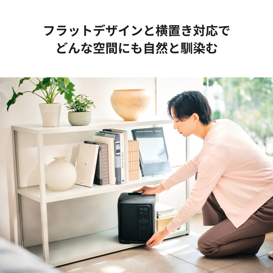 エコフロー ポータブル電源 DELTA 3 1000 Air