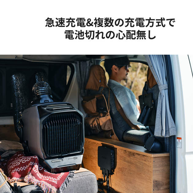 WAVE 3 ポータブルエアコン