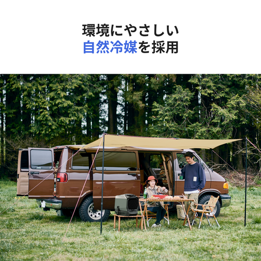 WAVE 3  ポータブルエアコン + WAVE 3 専用バッテリーパック