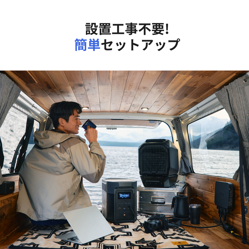 ギャラリービューアに画像をロードする, WAVE 3  ポータブルエアコン + WAVE 3 専用バッテリーパック

