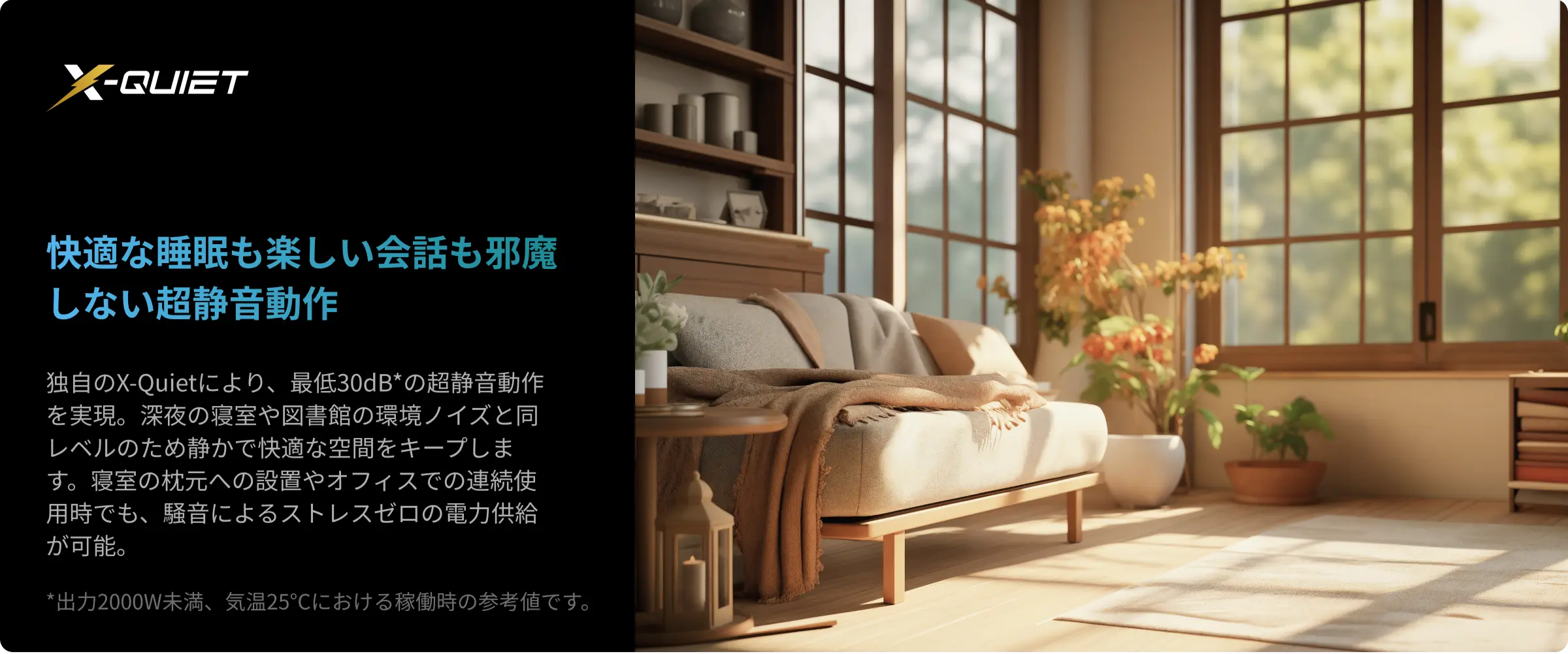 細かいところまで工夫して、使いやすさをプラス