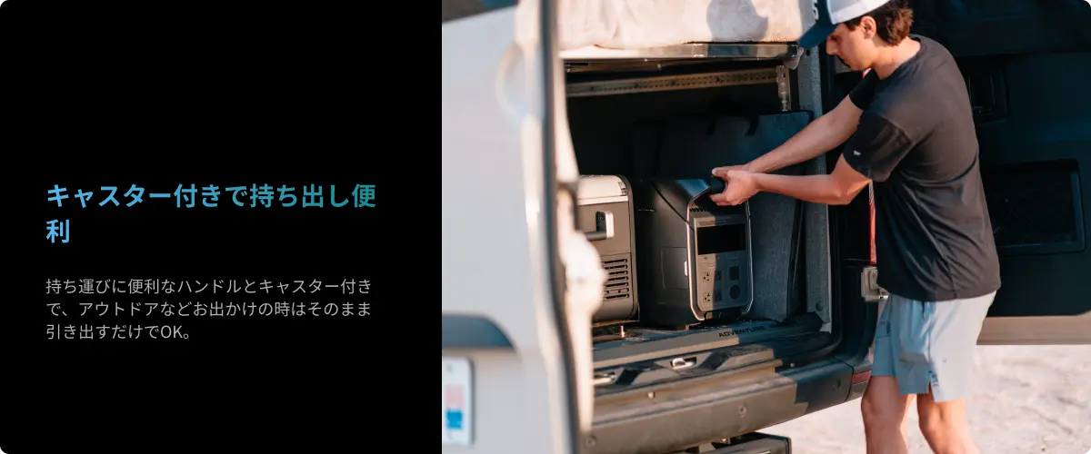 細かいところまで工夫して、使いやすさをプラス